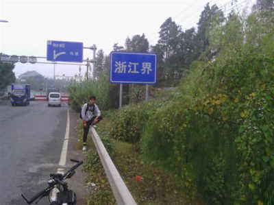 杭州到龙口自驾游的攻略