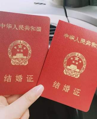 领结婚证一定要户口本吗