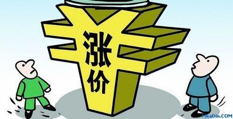 伤残金