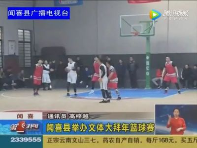 杀手福顺电影免费观看 经典弧形设计