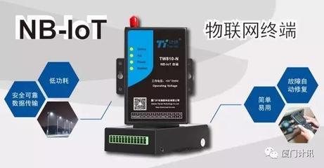 iot测试是什么意思