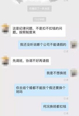 请病假要扣钱吗