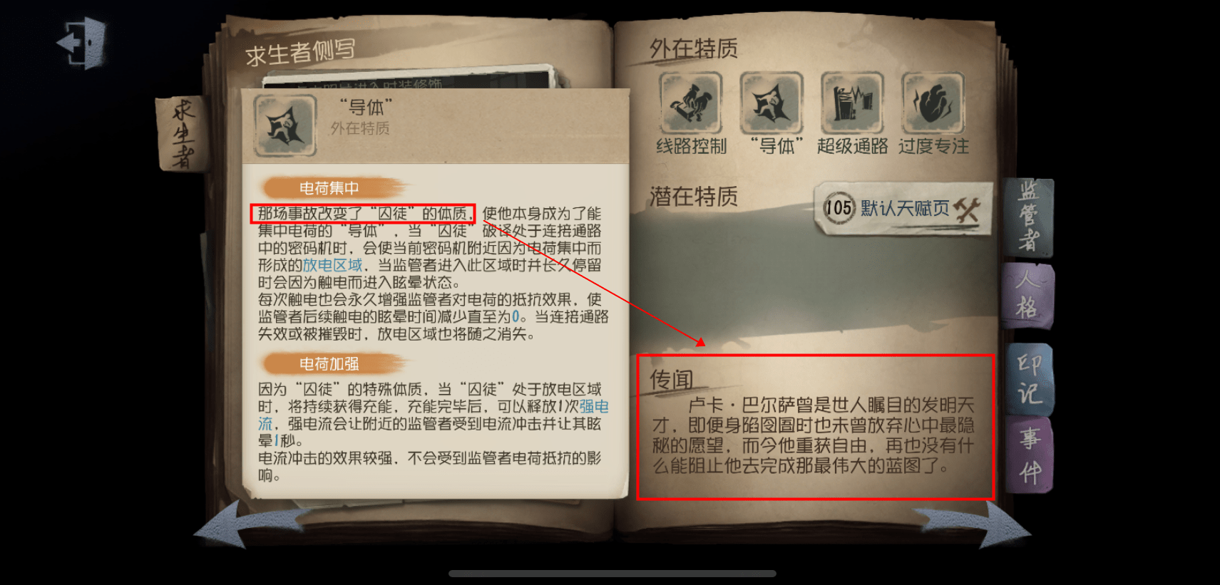 澳门李大仙69397截图