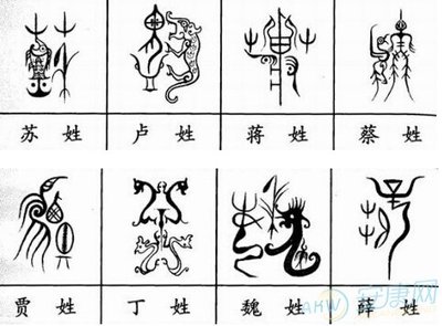 蒋字起名