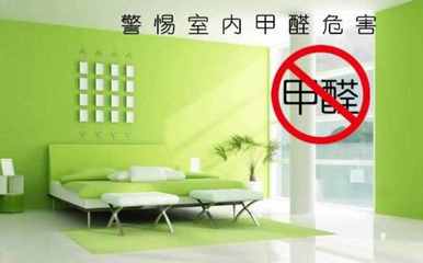 如何去装修甲醛