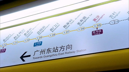 广州永庆坊地铁怎么去