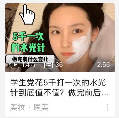 水光针第一次什么改变