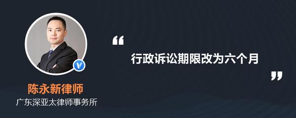 民事抗诉期限 6个月