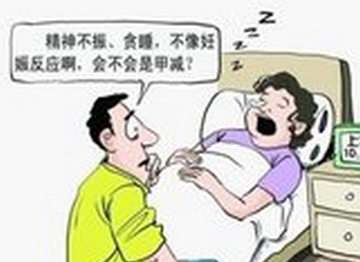 新生儿甲减症状