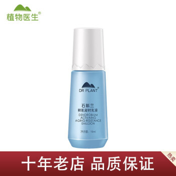 鲜补水化妆品怎么样