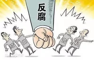 移送司法机关依法处理