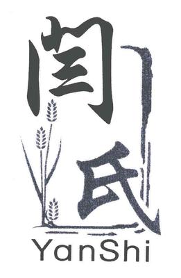 琛字五行