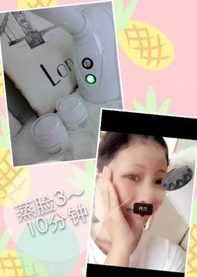 长痘痘的时候可以蒸脸吗