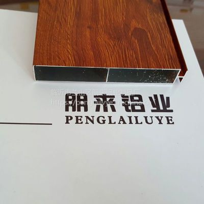 临沂全铝家具