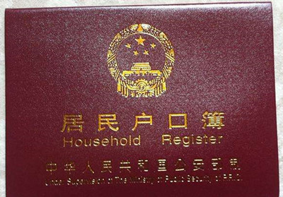 房子过户需要什么手续那些证件
