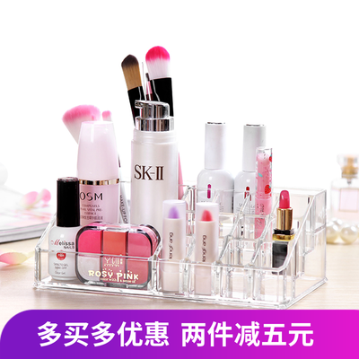 天天化妆品