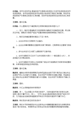 股东协议是什么