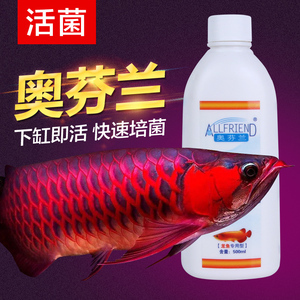 高新技術(shù)開發(fā)區(qū)七秒水族旗艦店（七秒水族售后電話） 全國水族館企業(yè)名錄