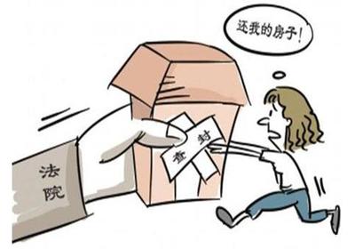 查封的房子可以住吗