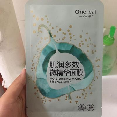 叶子面膜怎么用