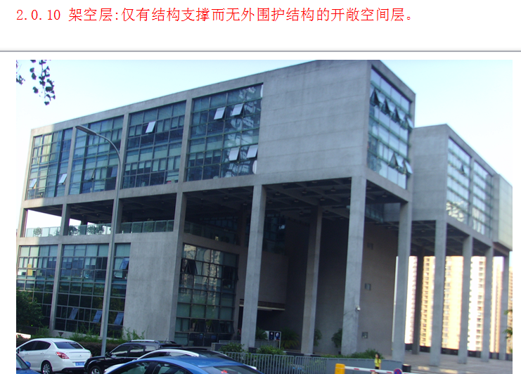 边吊吊顶面积怎么算