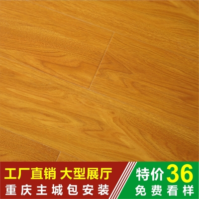 融惠复合木地板