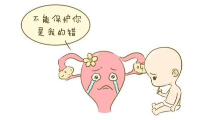 人流后多长时间可以怀孕