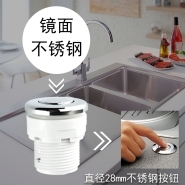 厨房垃圾处理器塑料外壳
