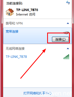 路由器接上电脑上不了网