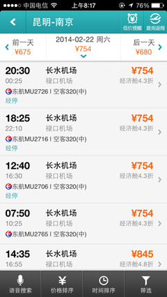 南京到昆明多远