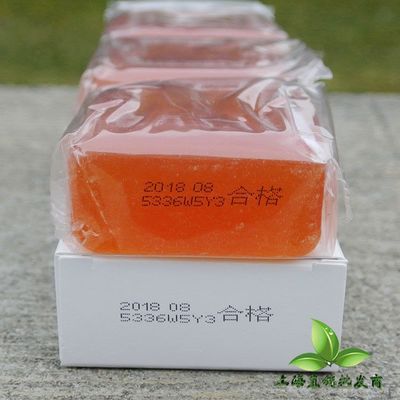 安利香皂祛痘