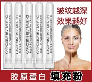 胶原蛋白填充法令纹