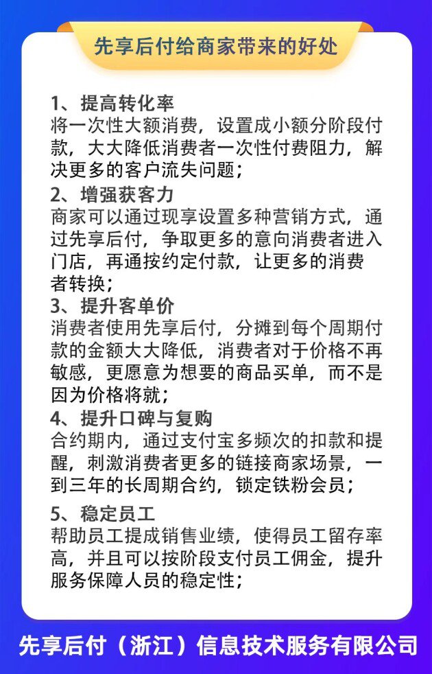 付则是什么意思是什么意思是什么意思是什么