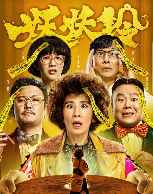 剧照
