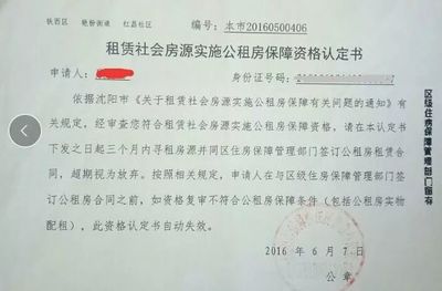 关于租房合同怎么写