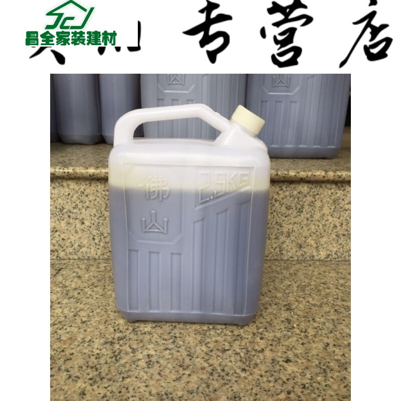 橱柜门上用的胶水叫什么