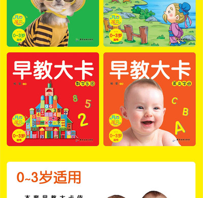 2岁宝宝不认识颜色