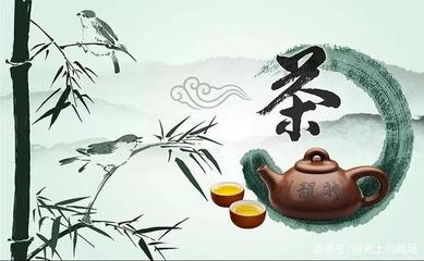 茶文化的发展