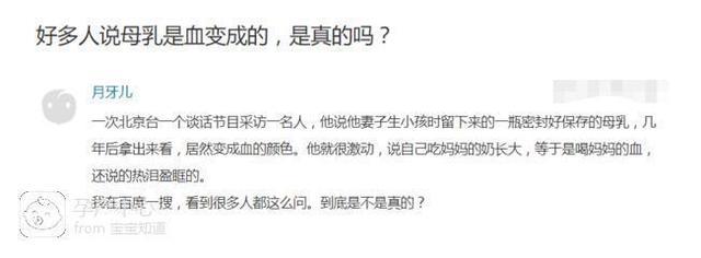 哺乳期停经是怎么回事