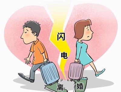 离婚财产怎么分配