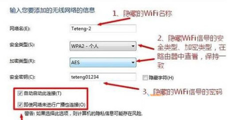 如何将电脑设置成wifi