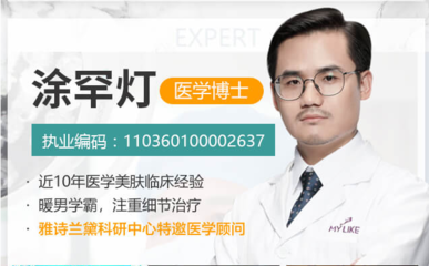 广州治疗痘痘点击美莱