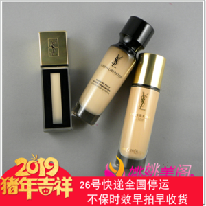 ysl女神粉底液价格