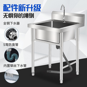 厨房全钢下水多钱