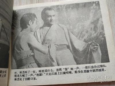 1984什么命