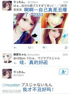 思妍丽原聚素长痘痘