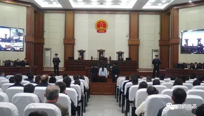法官被判刑