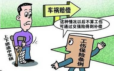 工伤怎么认定几级伤残
