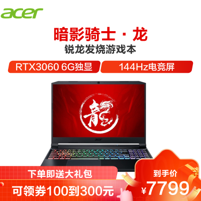 电脑发烧品牌