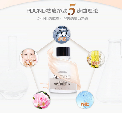 骨胶原蛋清毛孔怎么用